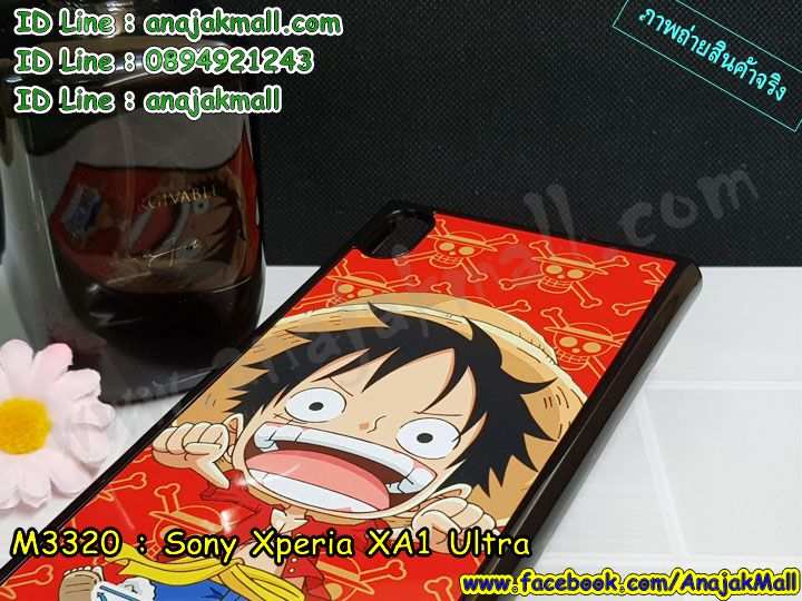 เคส sony xa1 ultra,โซนี่ xa1 ultra เคสพร้อมส่ง,รับสกรีนเคส sony xa1 ultra,เคสโซนี่ xa1 ultra,เคสพิมพ์ลาย sony xa1 ultra,เคสมือถือ sony xa1 ultra,รับพิมพ์ลาย sony xa1 ultra,เคสประดับ sony xa1 ultra,ไดอารี่ sony xa1 ultra ฝาพับ,sony xa1 ultra เคสปิดปิดฝาพับ,เคสโชว์เบอร์ sony xa1 ultra,กรอบไดอารี่โซนี่ xa1 ultra,เคสโชว์เบอร์ลายการ์ตูน sony xa1 ultra,เคสบัมเปอร์ sony xa1 ultra,bumper sony xa1 ultra,เคสสกรีนวันพีช sony xa1 ultra,กันกระแทกฝาหลังโซนี่ xa1 ultra,สั่งทำเคสลายการ์ตูน sony xa1 ultra,เคสยางลายโดเรม่อน sony xa1 ultra,sony xa1 ultra เคสวันพีช,กรอบ sony xa1 ultra เงากระจก,เคสการ์ตูนมินเนี่ยน sony xa1 ultra,กรอบหนังเปิดปิดโซนี่ xa1 ultra,เคสกันกระแทกยางโซนี่ xa1 ultra,สั่งพิมพ์ลายการ์ตูน sony xa1 ultra,กรอบอลูมิเนียมโซนี่ xa1 ultra,เคสคริสตัล sony xa1 ultra,เคสฝาพับโซนี่ xa1 ultra,กรอบกันกระแทกโซนี่ xa1 ultra,เคสไดอารี่ sony xa1 ultra,เคสแข็งพิมพ์ลาย sony xa1 ultra,พิมพ์วันพีช sony xa1 ultra,โซนี่ xa1 ultra ฝาหลังกันกระแทก,กันกระแทกหมุน sony xa1 ultra,รับสั่งสกรีนเคสลายการ์ตูน sony xa1 ultra,เคสยาง 3 มิติ sony xa1 ultra,สกรีนวันพีช sony xa1 ultra,sony xa1 ultra ฝาหลังกันกระแทก,เคสแข็ง 3 มิติ sony xa1 ultra,ยางกันกระแทกโซนี่ xa1 ultra,เคสหนังไดอารี่โซนี่ xa1 ultra,กรอบกันกระแทกโซนี่ xa1 ultra,เคสประกบ 2 ชั้น sony xa1 ultra,sony xa1 ultra เคส,กรอบโชว์เบอร์โซนี่ xa1 ultra,เคสอลูมิเนียมกระจก sony xa1 ultra,โซนี่ xa1 ultra กันกระแทกฝาหลัง,เคสสกรีน sony xa1 ultra,เคสนิ่มพิมพ์ลาย sony xa1 ultra,เคสซิลิโคน sony xa1 ultra,กรอบยางติดแหวนคริสตัลโซนี่ xa1 ultra,sony xa1 ultra เคสฝาพับการ์ตูน,กรอบหนังการ์ตูน sony xa1 ultra,กรอบเพชร sony xa1 ultra แต่งคริสตัล,เคสประดับ sony xa1 ultra,โซนี่ xa1 ultra กันกระแทกพร้อมส่ง,เคสการ์ตูนโซนี่ xa1 ultra,เคสยางนิ่มใส sony xa1 ultra,เคสสกรีนโดเรม่อน sony xa1 ultra,เคสเพชร sony xa1 ultra,เคสมิเนียมโซนี่ xa1 ultra,อลูมิเนียมเงากระจกโซนี่ xa1 ultra,เคสฝาพับเงากระจกโซนี่ xa1 ultra,กรอบยาง sony xa1 ultra แต่งคริสตัล,เคสหนังฝาพับขึ้นลงโซนี่ xa1 ultra,ยางกันกระแทก โซนี่ xa1 ultra,เคสครอบหลังกันกระแทก โซนี่ xa1 ultra,เคสยางสะพาย sony xa1 ultra,หนังโชว์เบอร์การ์ตูนโซนี่ xa1 ultra,กรอบแข็งจระเข้โซนี่ xa1 ultra,sony xa1 ultra ฝาหลังมินเนี่ยน,กรอบ sony xa1 ultra ฝาพับ,กรอบ sony xa1 ultra ไดอารี่,เกราะ sony xa1 ultra กันกระแทก,เคสตัวการ์ตูน sony xa1 ultra,เคสฝาพับสะพาย sony xa1 ultra,เคสฝาพับคริสตัล sony xa1 ultra,เคสกระต่าย sony xa1 ultra,ขอบโลหะอลูมิเนียม sony xa1 ultra,เคสแต่งคริสตัล sony xa1 ultra,เคสกรอบอลูมิเนียม sony xa1 ultra,เคสยางการ์ตูนsony xa1 ultra,เคสตัวการ์ตูน sony xa1 ultra,ขอบโลหะ sony xa1 ultra,เคสแต่งเพชร sony xa1 ultra,ซองหนัง sony xa1 ultra